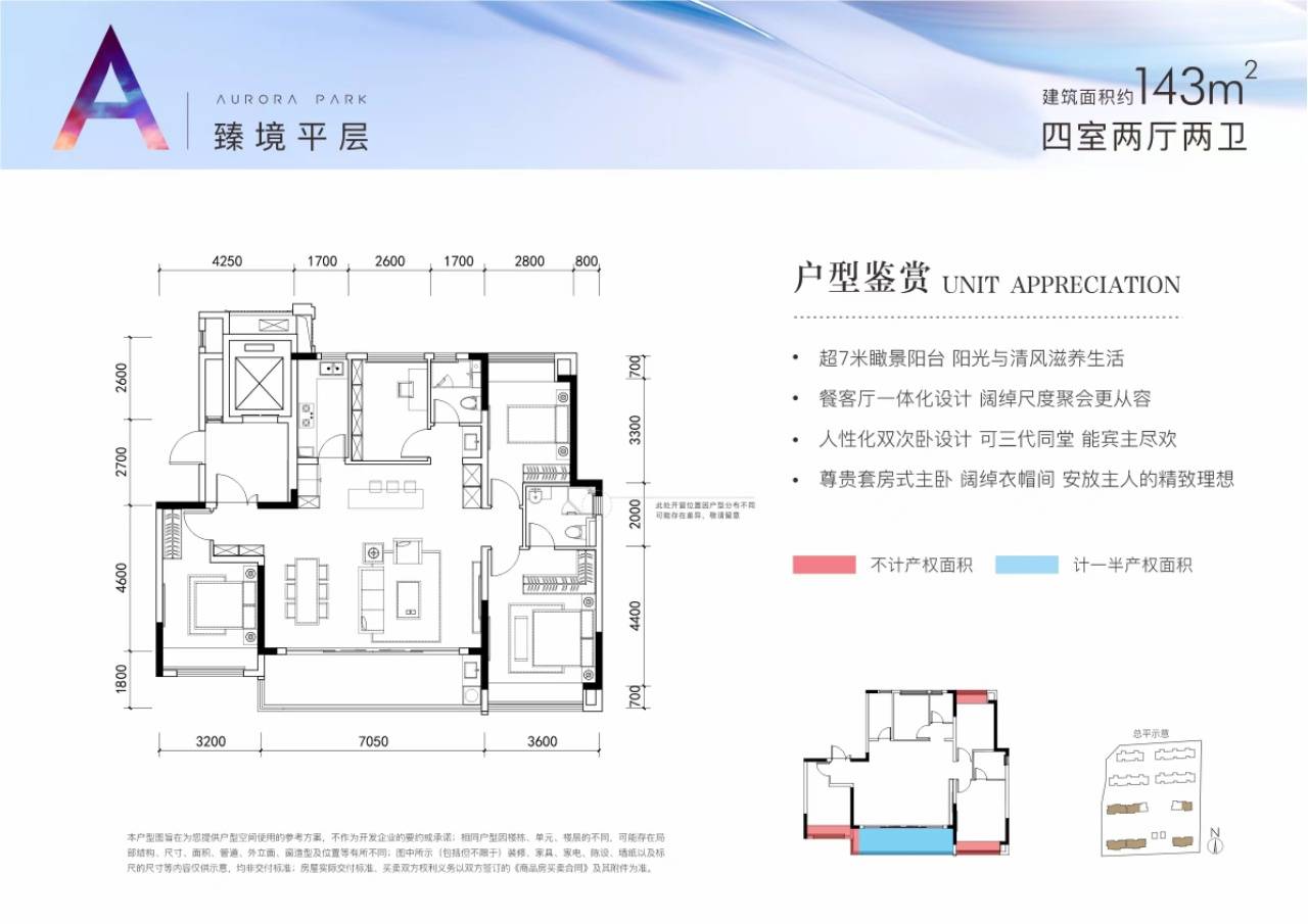 招商未来公园(成都)首页网站-楼盘评测｜价格｜配套户型丨售楼处电话-地址_金牛区_城市_新发展