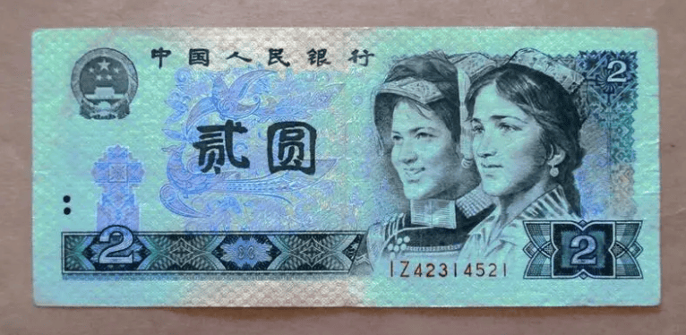 原创2块钱纸币有这两个字母同行用480元回收