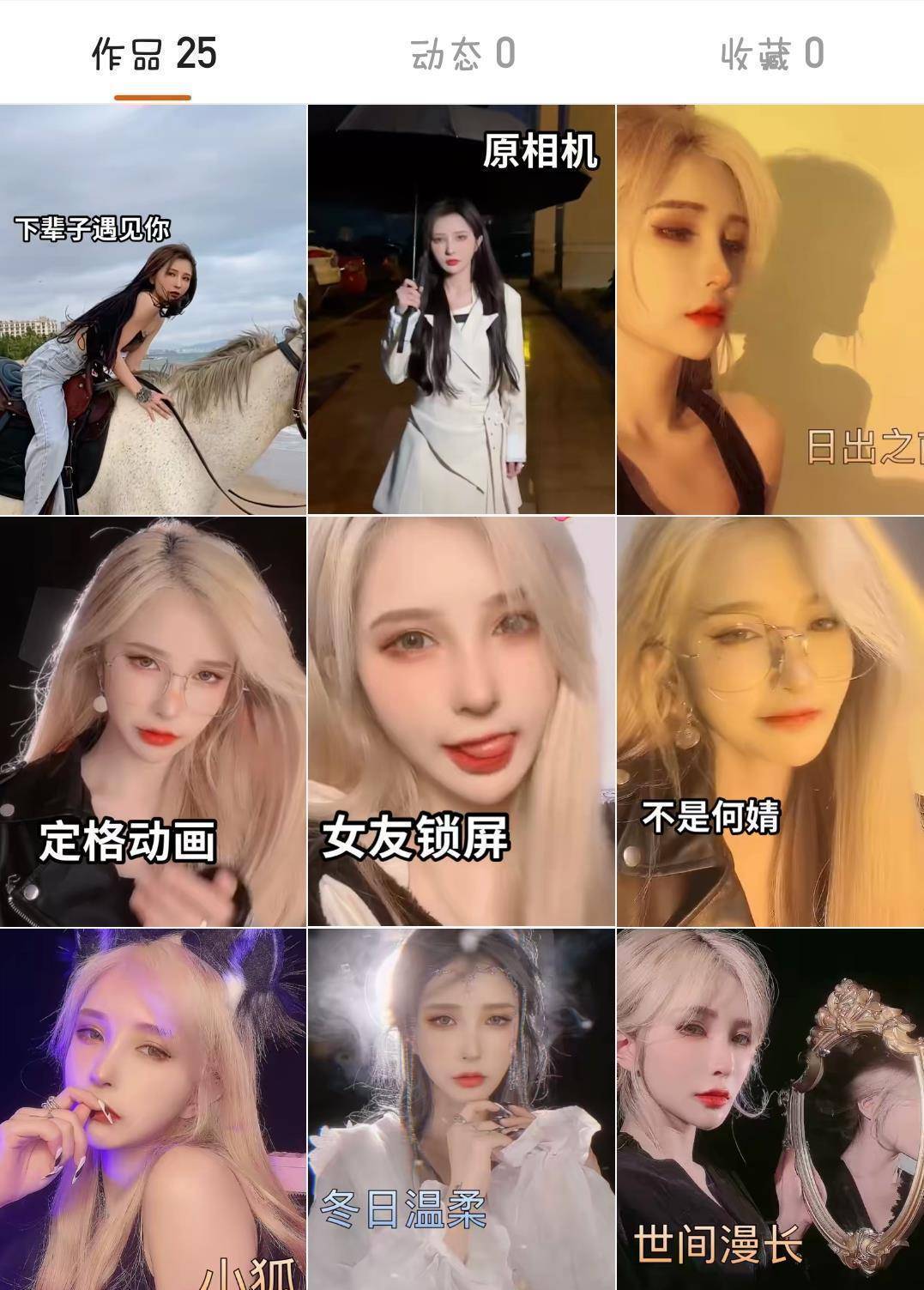 原创套路璐被封号曾送前男友百万豪车却向殷世航索要520万彩礼