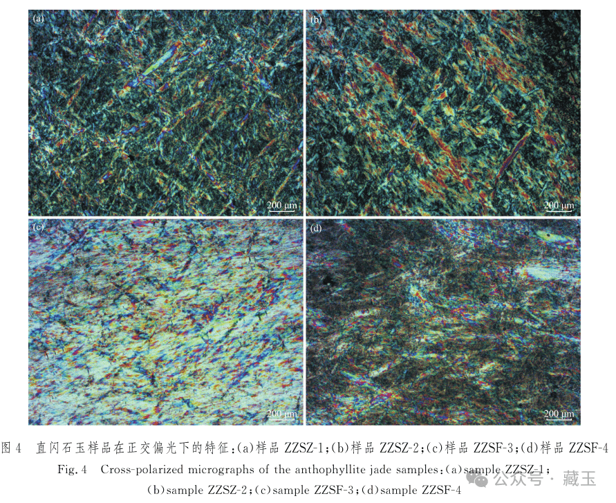 最少见的颜色神秘籽料紫罗兰