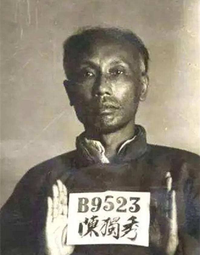 1942年陈独秀去世前无米下炊不肯动巨款嘱咐妻子可从速改嫁