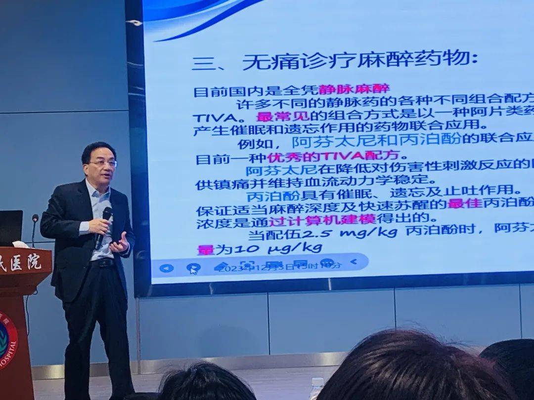 下我国麻醉学科发展中面临的问题与对策,27场高质量专题讲座干货满满