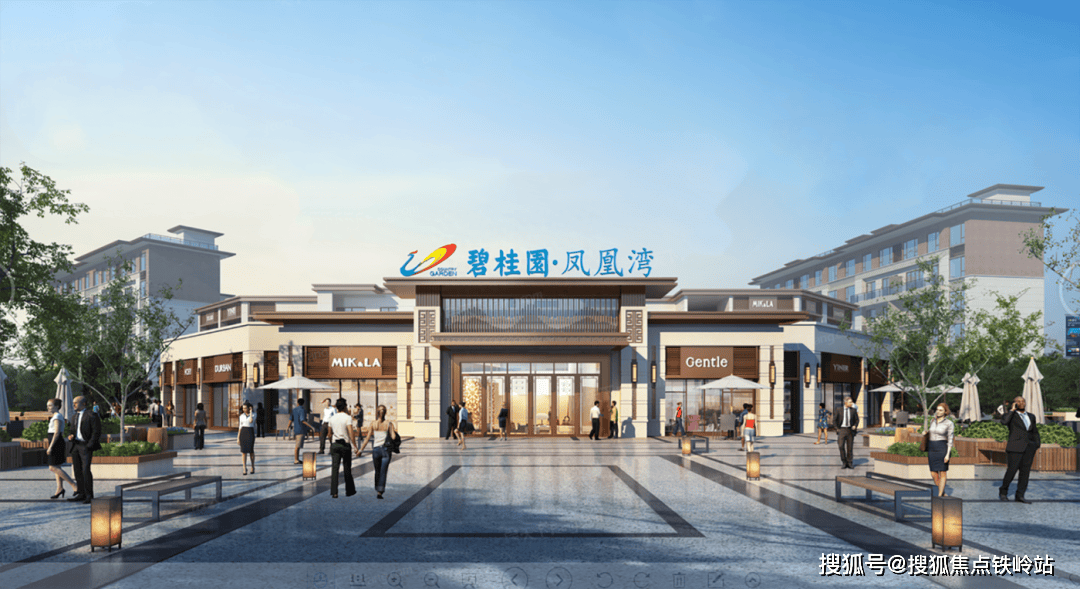 73佛山碧桂园凤凰湾73