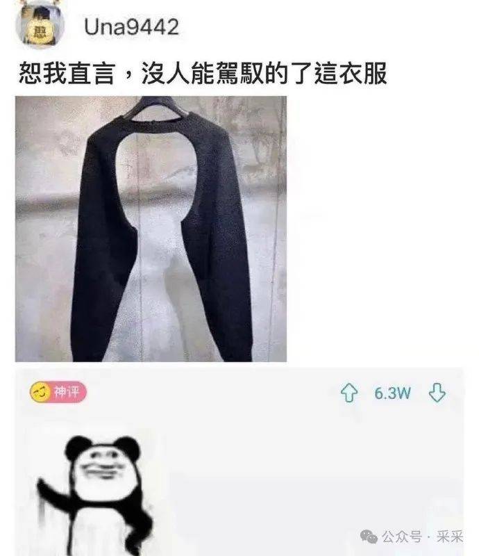 很抱歉,请在手机微信登录投票宁愿家里有鬼还是蟑螂 单选鬼蟑螂你会