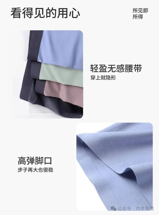 细品维衣零敏裸感系列让你舒适自在