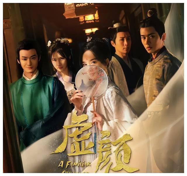 九重紫桃花劫28岁孟子义束手无策三位女配组团俘获