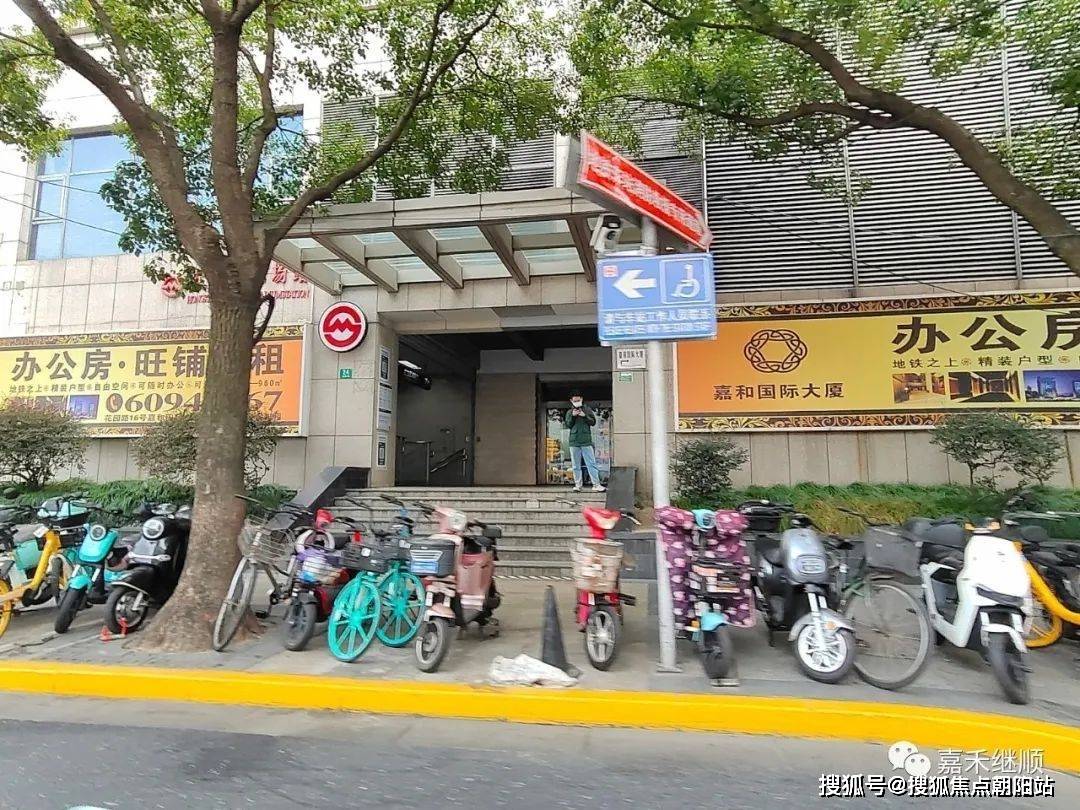 嘉和国际大厦嘉和国际大厦虹口嘉和国际大厦房价户型图地址剩余房源