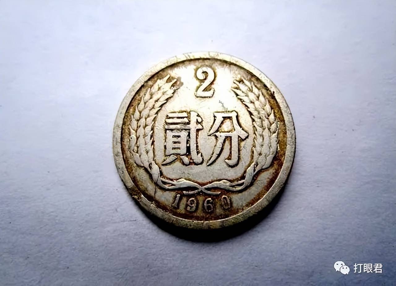 它们是我国发行的最早的硬币之一,共有1分,2分和5分三个面值