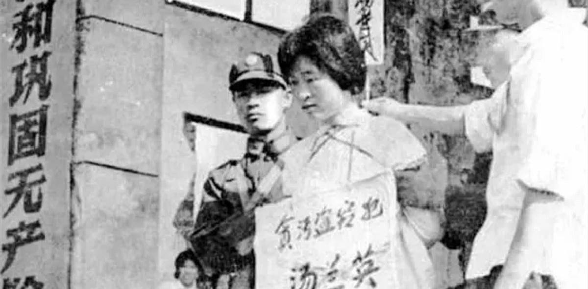 70年代女贪官汤兰英用进口货衣服一天三换从不重样顿顿吃肉
