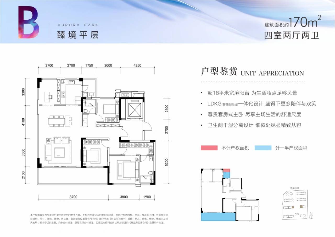 招商奥体公园户型图片