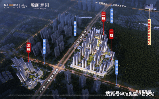 惠州融创臻园联系方式电话号码楼盘24小时电话