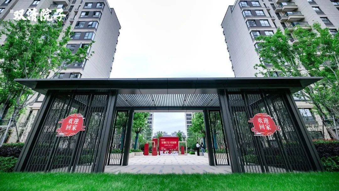 阜阳双清院子阜阳双清院子售楼处电话地址价格售楼中心24小时电话