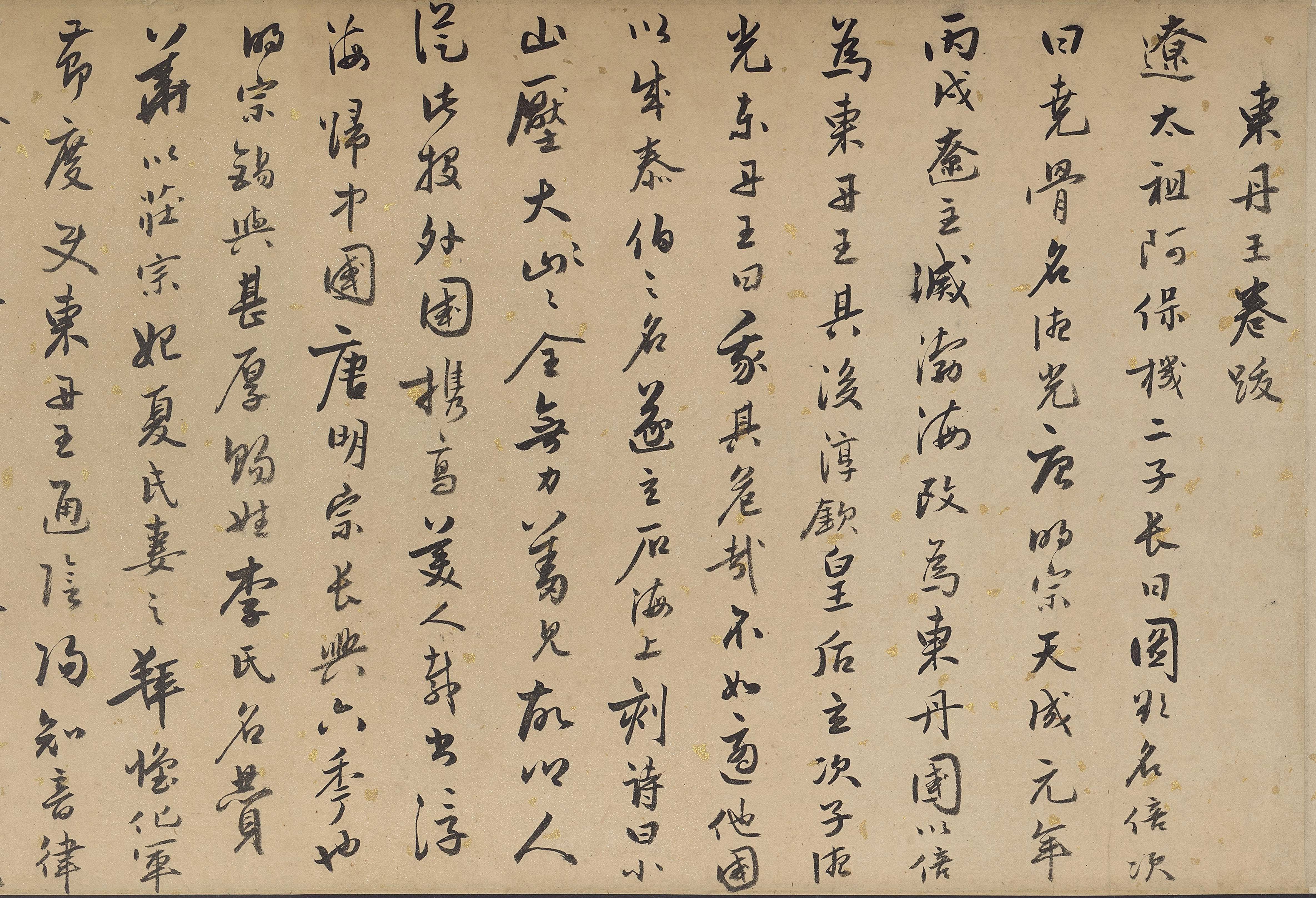 该画旧作五代契丹画家胡环笔,经徐邦达先生鉴定,画中妇女头戴的是元代