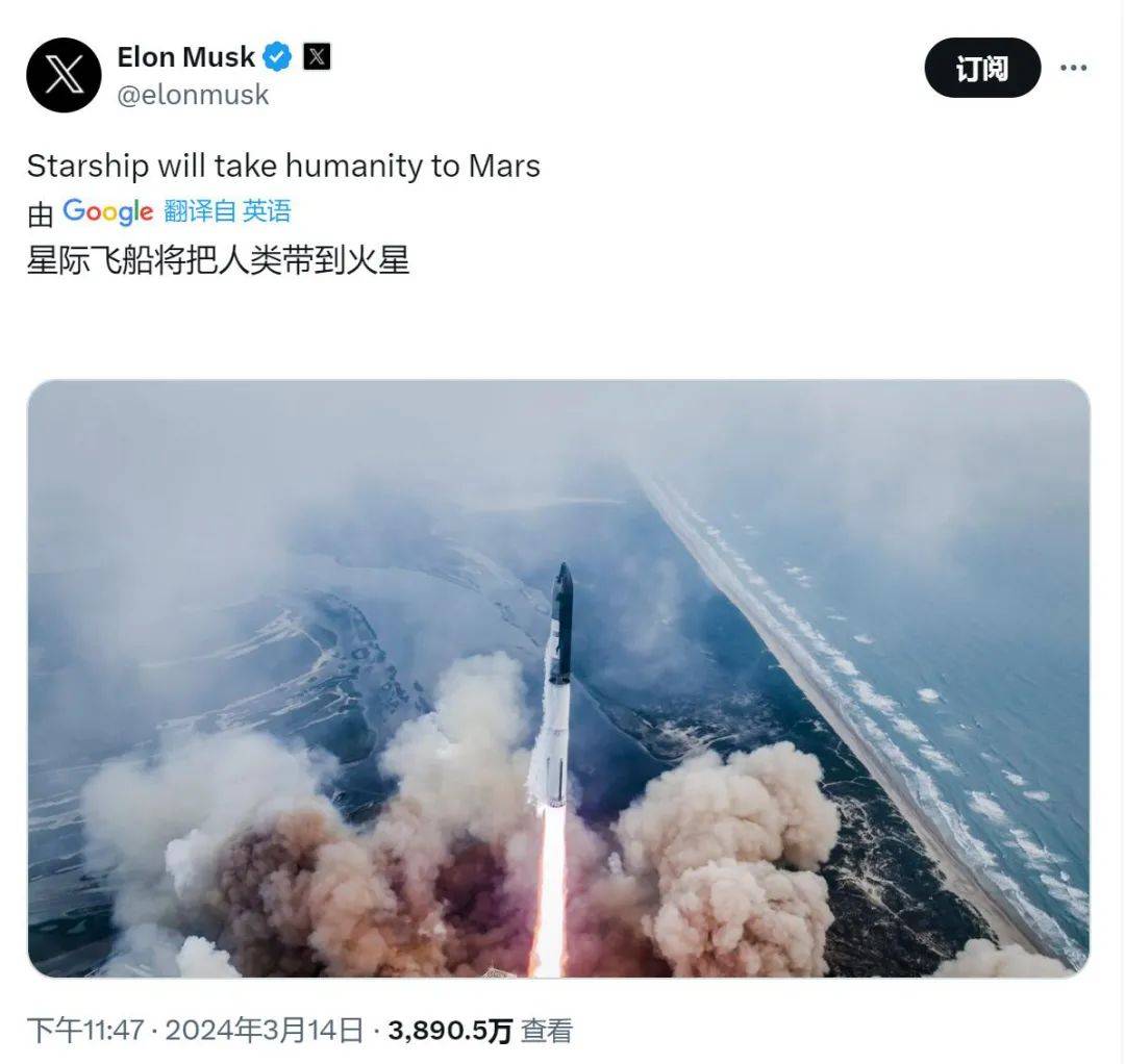 马斯克签订秘密合同,他就没打算带你去火星_spacex_星盾_与美国