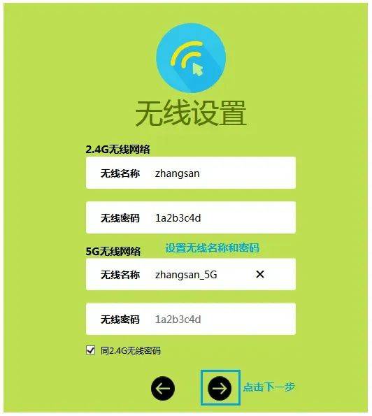 迅捷路由器配置fast路由器宽带拨号上网配置教程