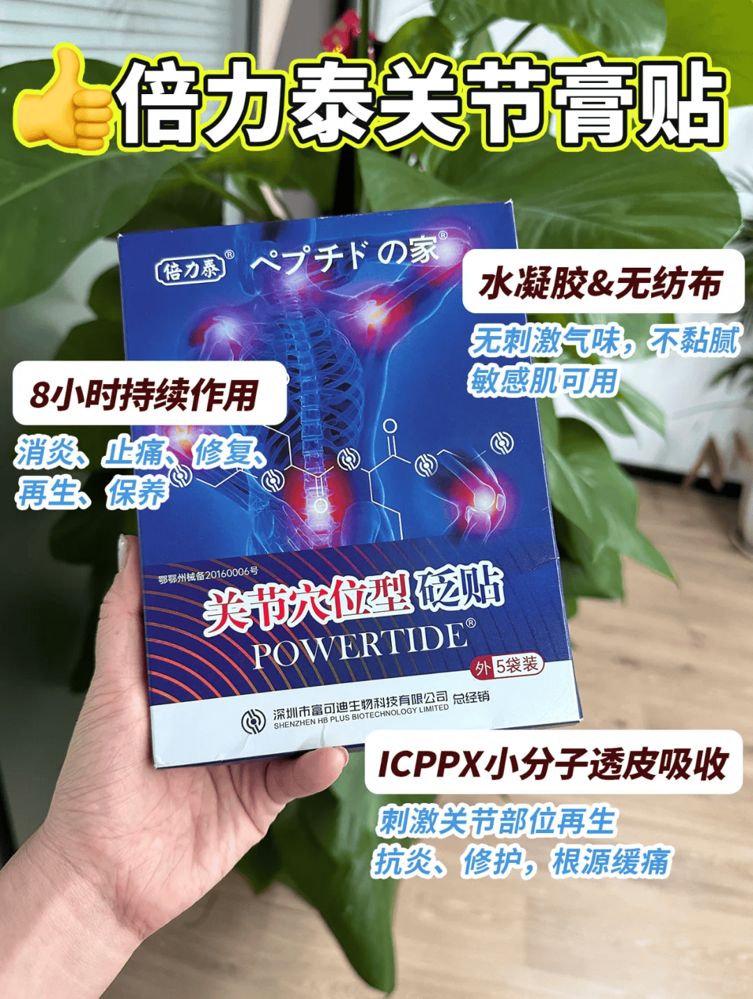 倍力泰膏贴容易伤膝的3种运动你做过吗