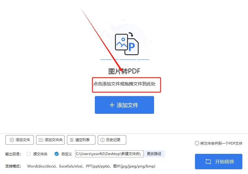 怎么将多张图片合并转为一个pdf这四种合并的方法千万别错过