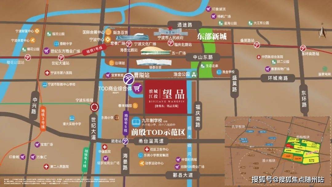 望品项目周边配套设施完善,商业阪急百货,东部银泰城,宁波文化广场等