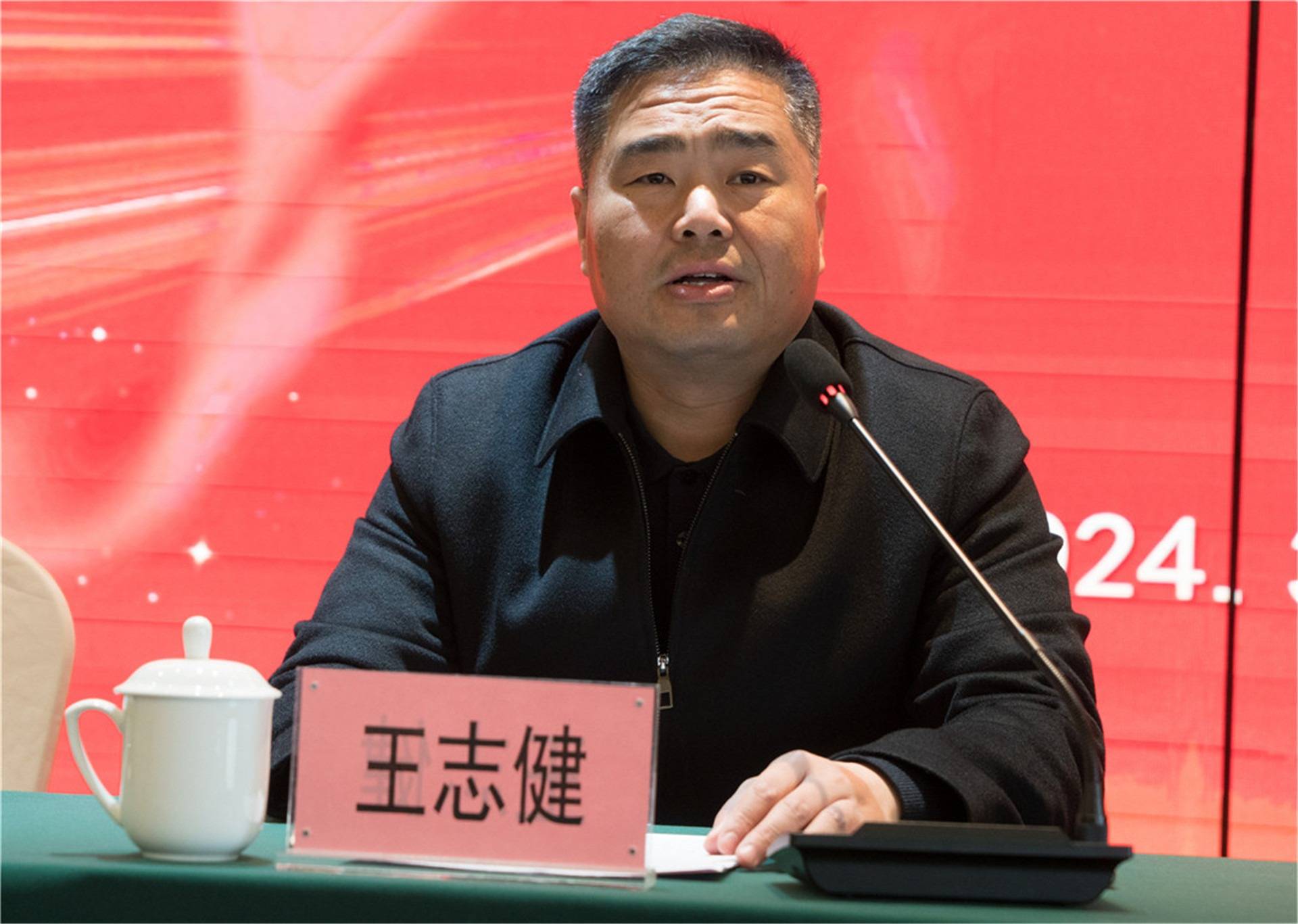 2023句容茶叶协会年会暨2024句容高素质农民茶叶标准化