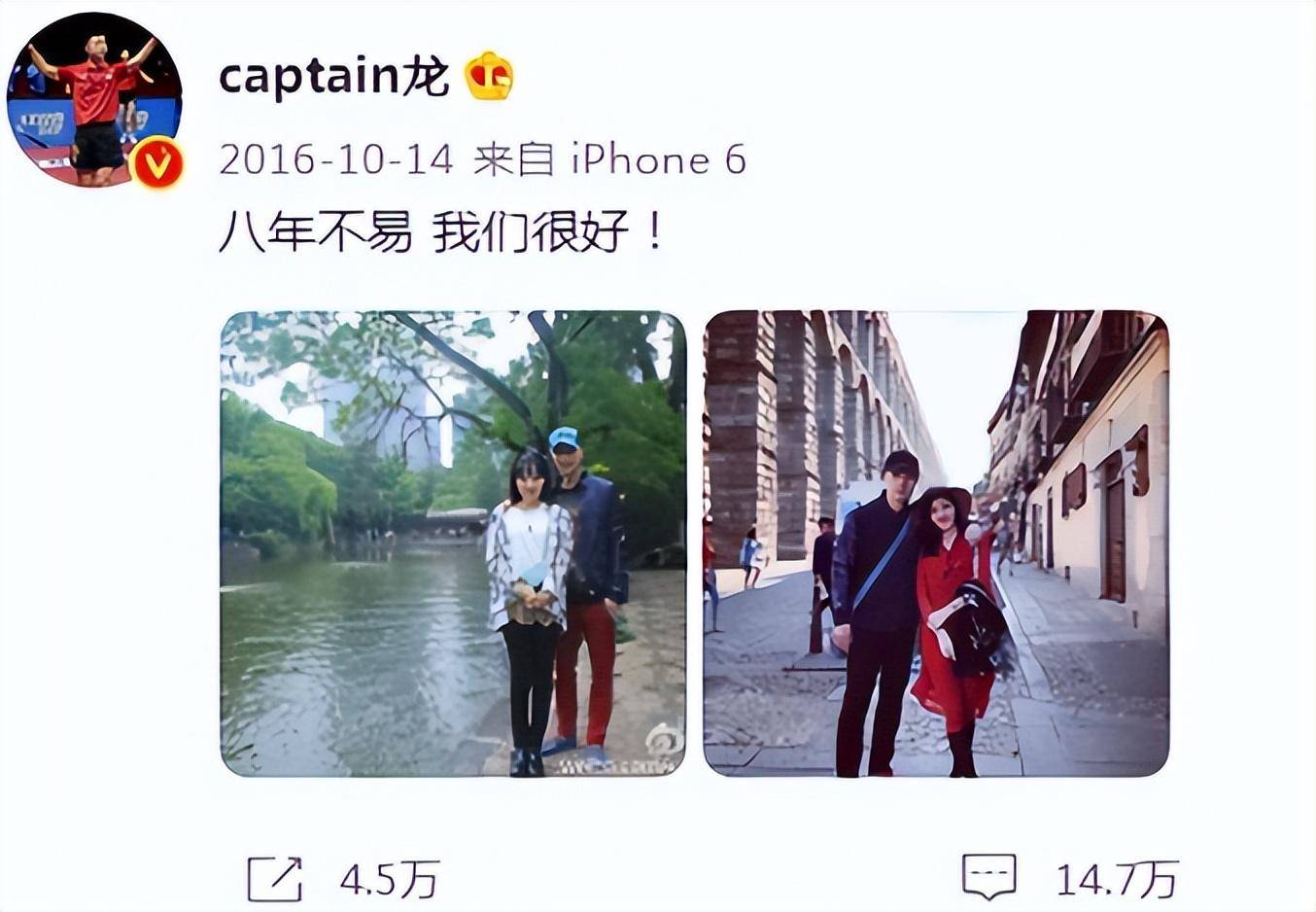 原创普通职员夏露为何能嫁给马龙18岁时果断追求石川佳纯错过马龙