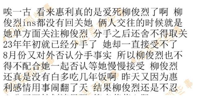 中韩娱乐圈同时上演我们仨两美争一丑是我看不懂的审美