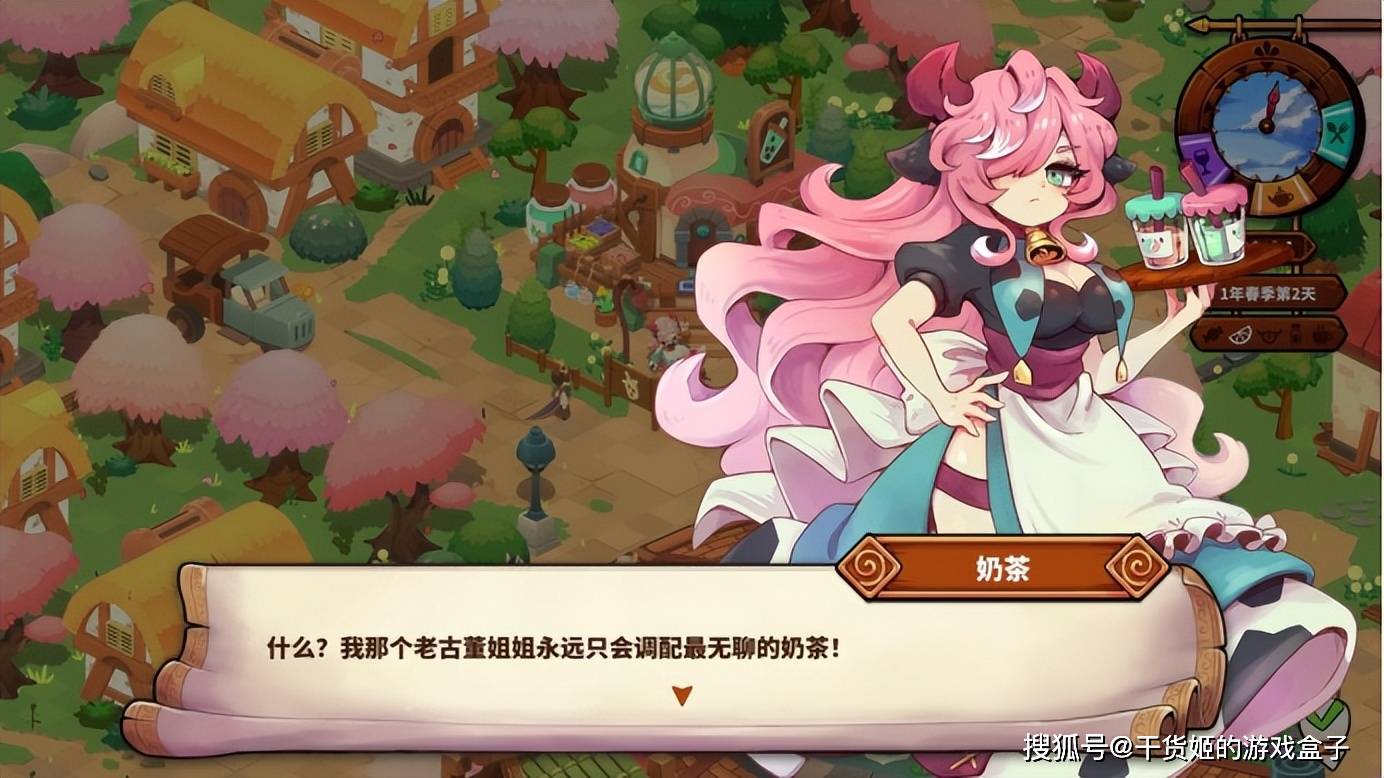 cuisineer从零开始学经营的红猫小厨娘参上