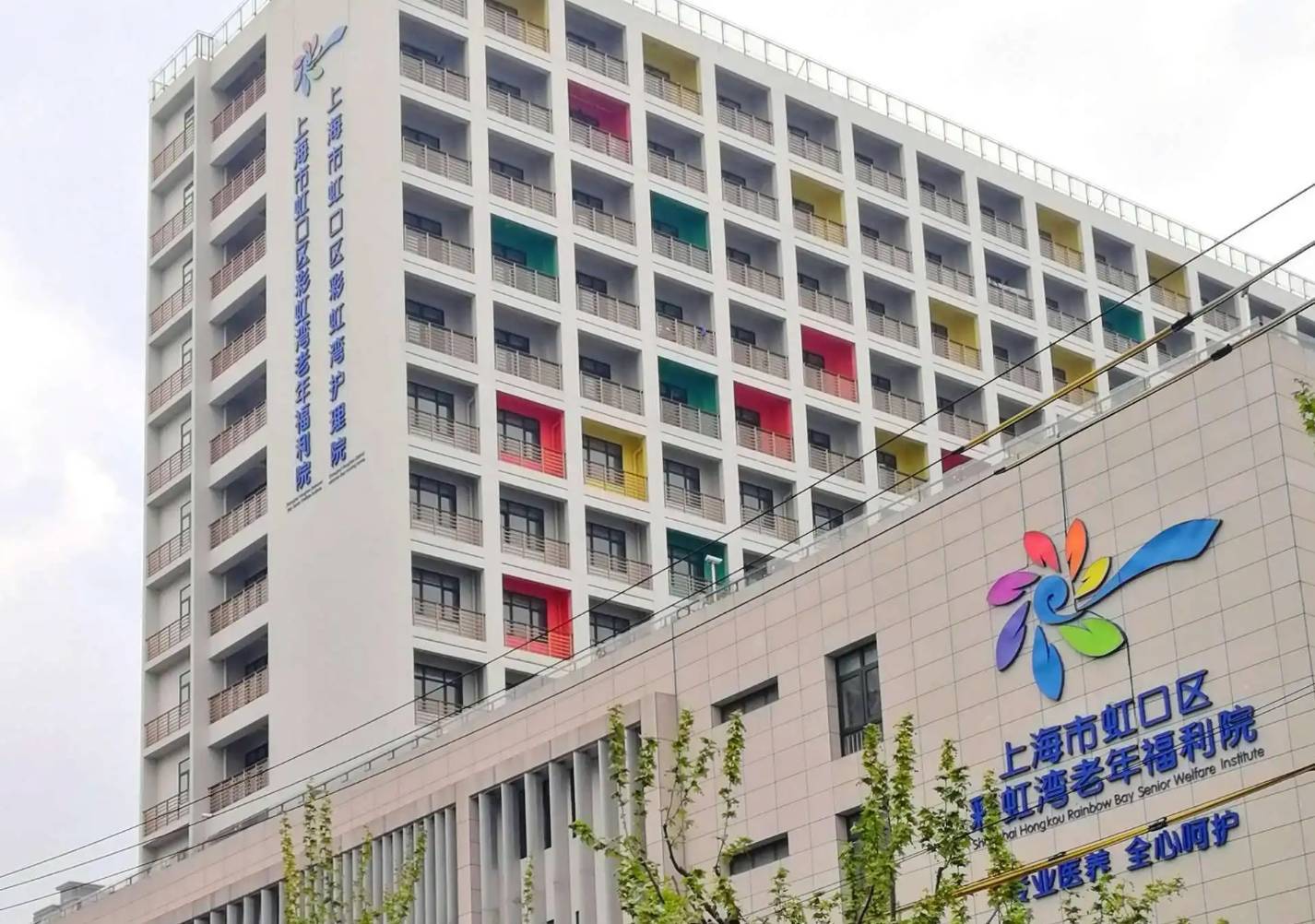 上海虹口区彩虹湾养老福利院地址及收费