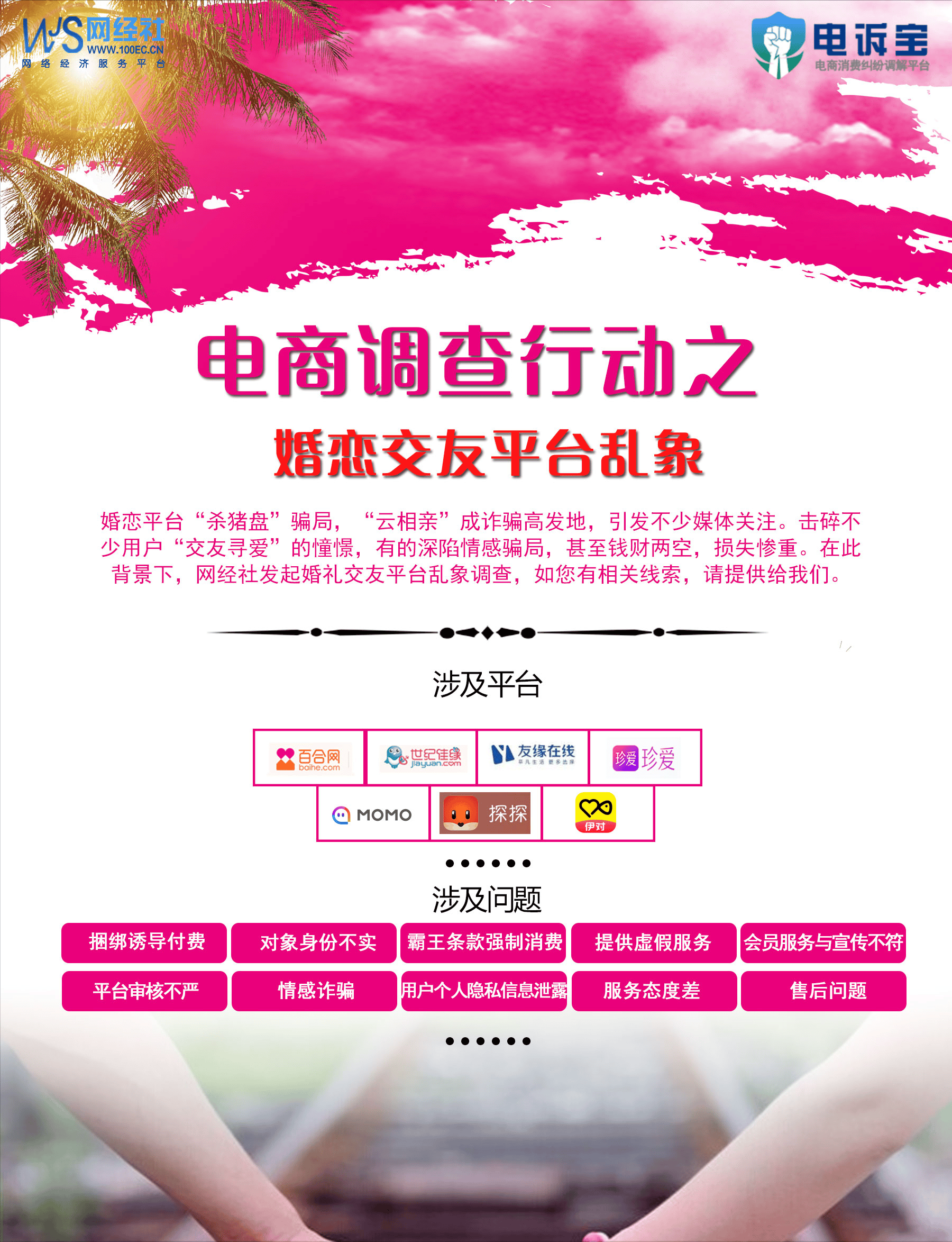 陈礼人物形象分析图片