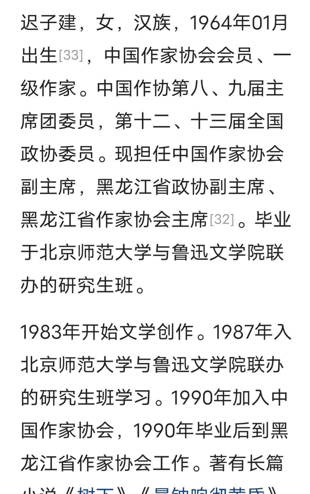 原创中国女酋长玛丽亚61索去世女作家写她获奖女导演因她轰动