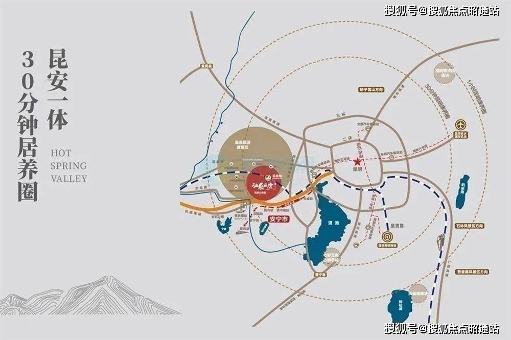 昆明温泉山谷首页网站 温泉山谷房价户型价格-温泉山谷规划_康养_中心