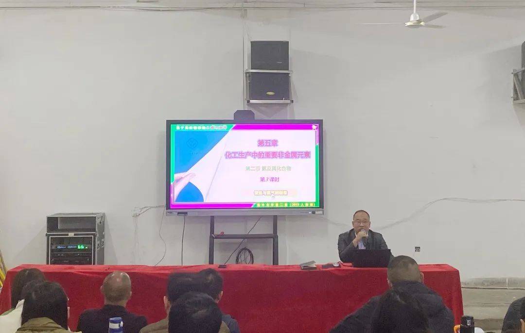 上饶市广丰区新实中学召开阳光课堂推进会