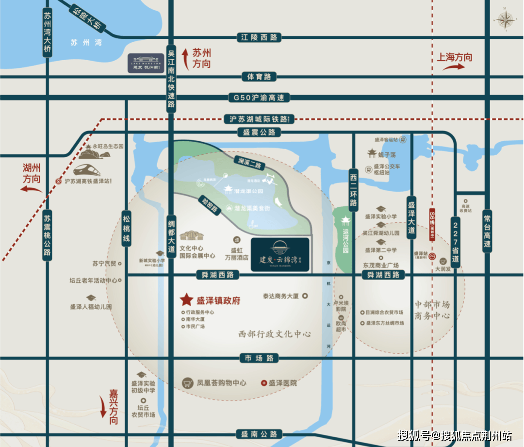 苏州建发云锦湾售楼处电话→首页网站→2024苏州建发云锦湾楼盘详情