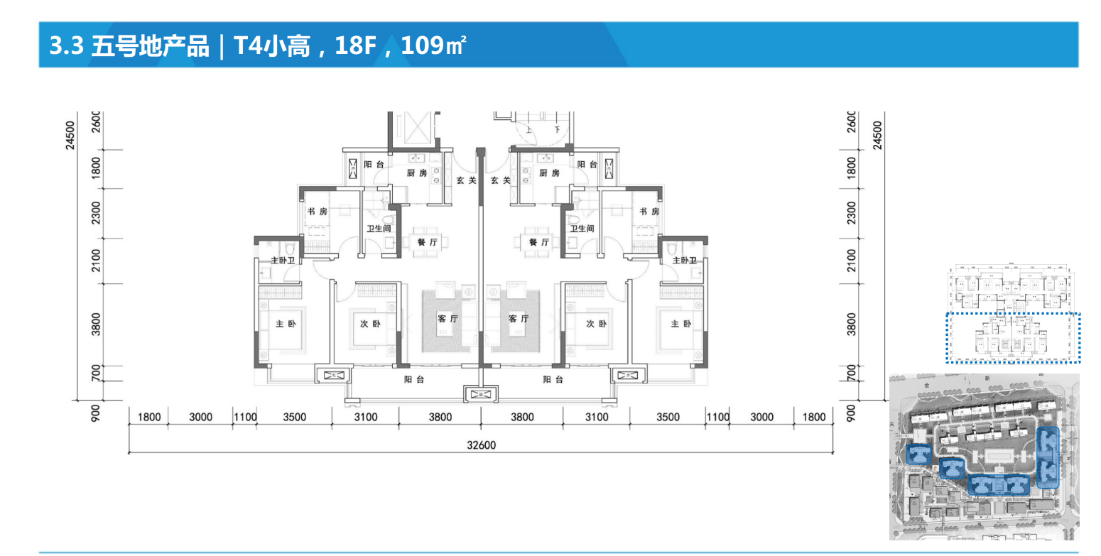 招商奥体公园户型图片