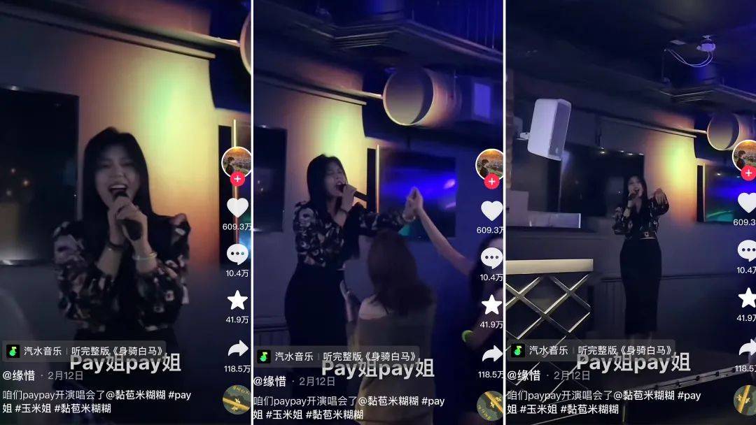 把抖音当成朋友圈她一条视频涨粉100w