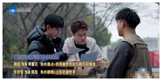 李菲儿发飙锦超队长悲叹尔冬升惊呆