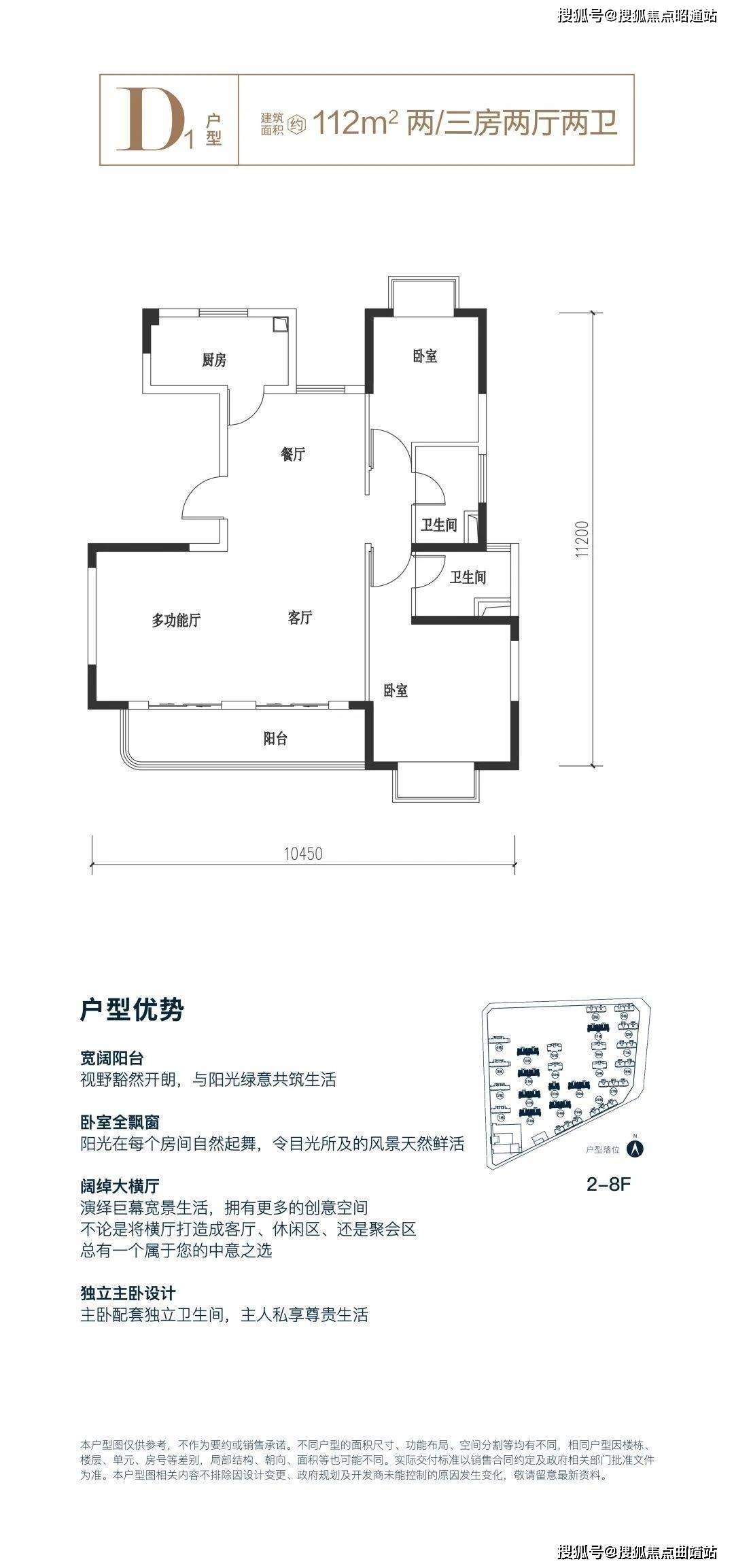 保利和光屿湖昆明保利和光屿湖楼盘详情保利和光屿湖户型容积率小区