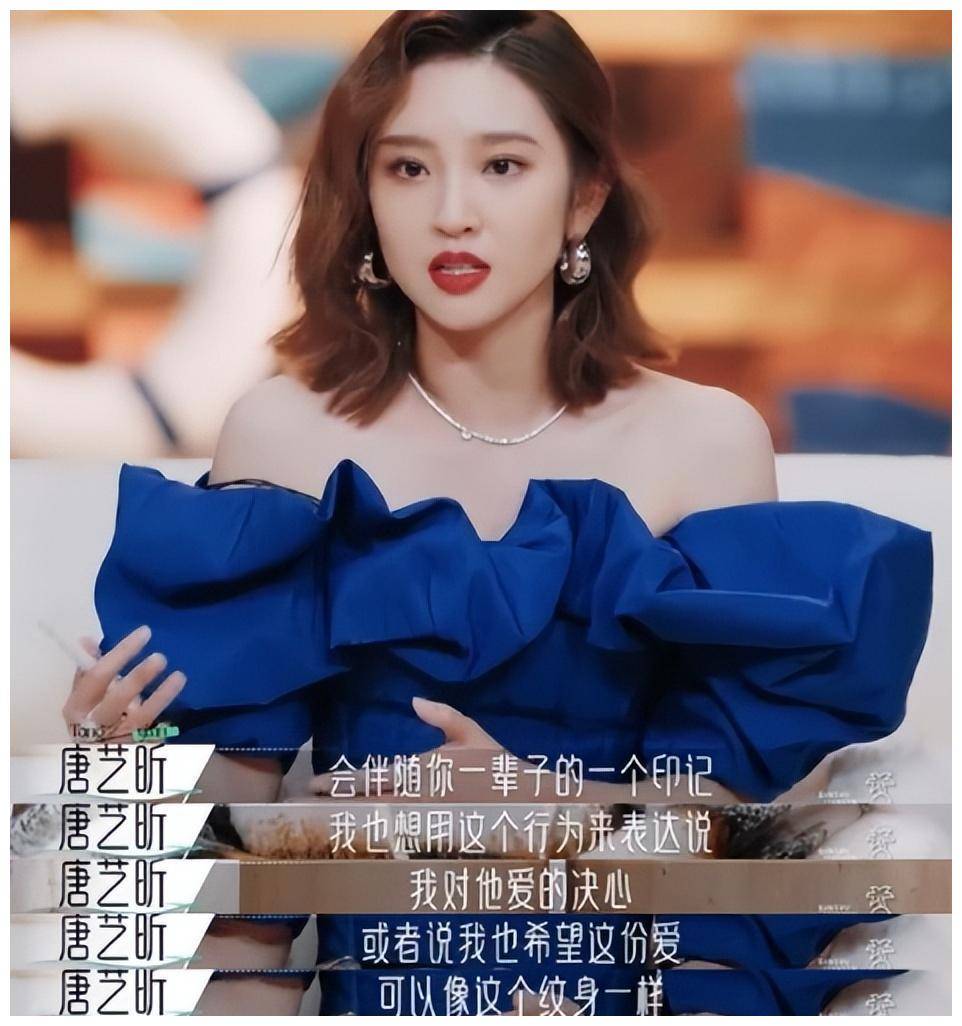 唐艺昕纹的是loveyouaslovelife爱你就相爱生命,张若昀反过来lovelife