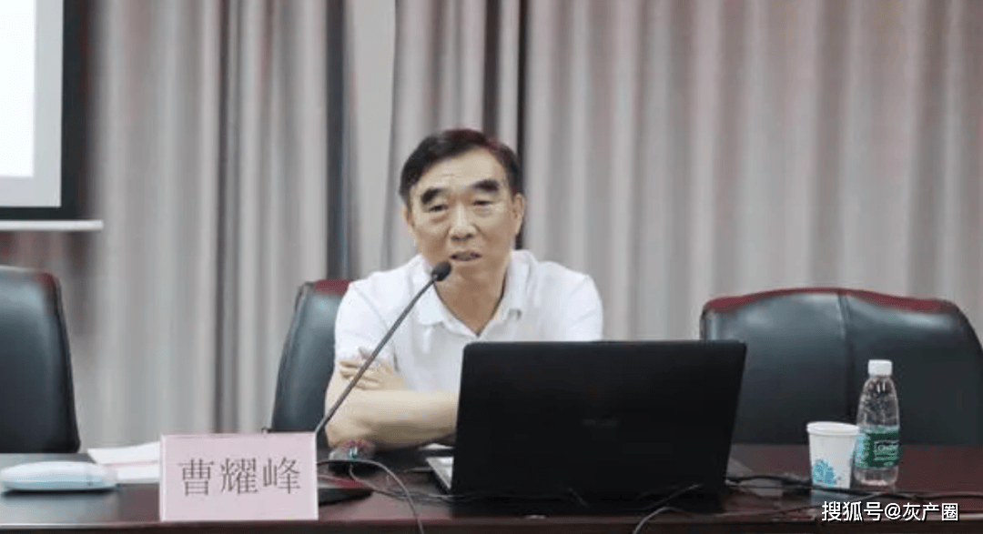 2021年9月,已退休七年的曹耀峰被查,他被查出滥用职权,大肆收钱敛财