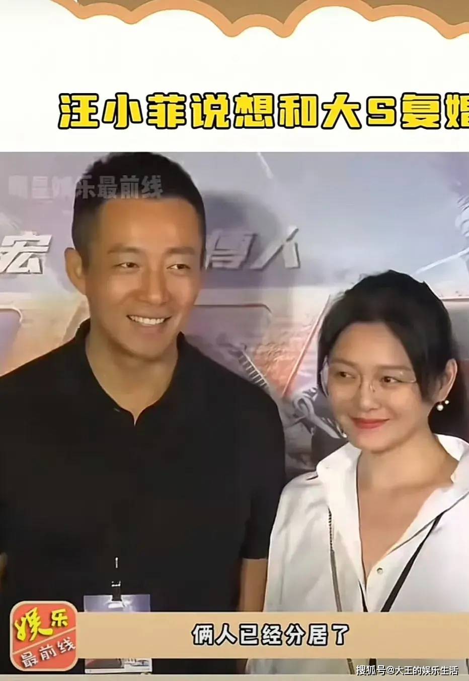 大s 与前夫汪小菲打官司