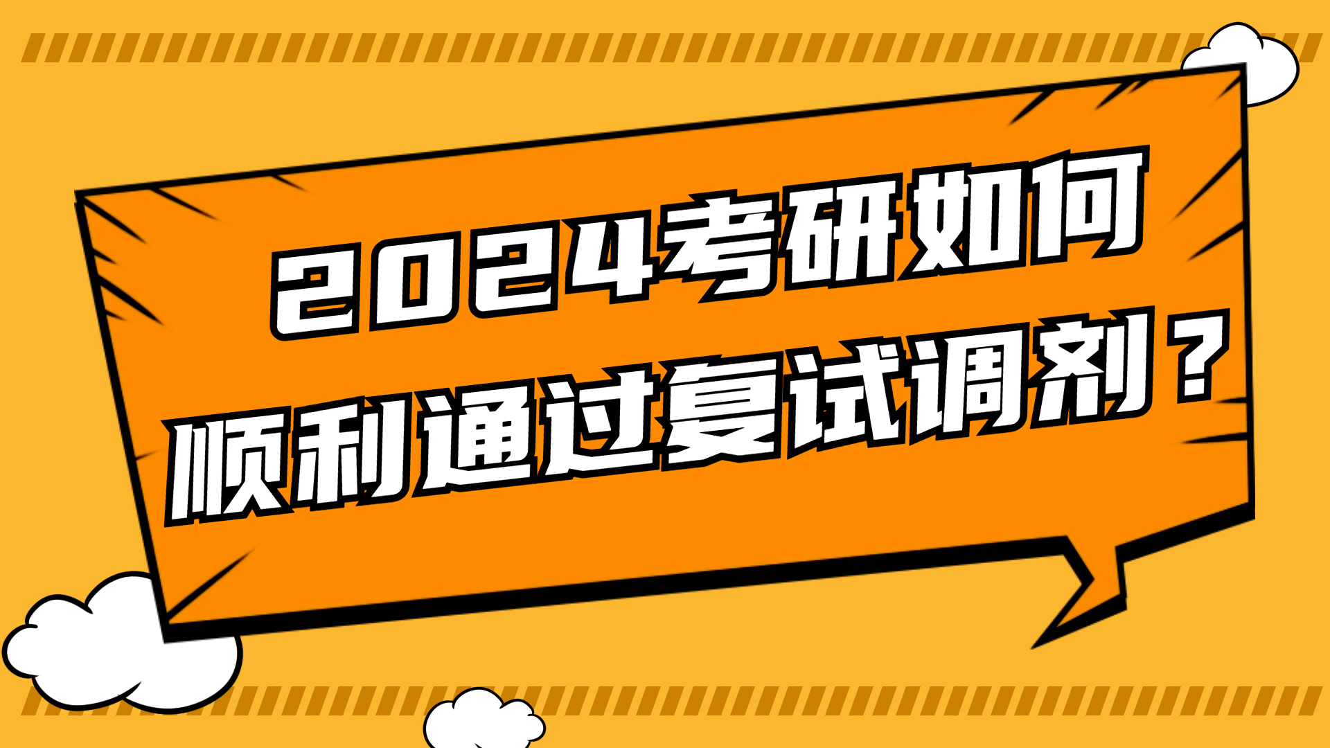 今年考研成绩查询_2024年考研成绩查询_2020考研成绩查询截止时间