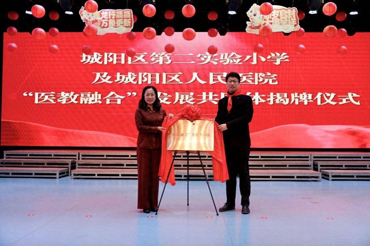 青岛市城阳区第二实验小学中医药文化进校园系列活动