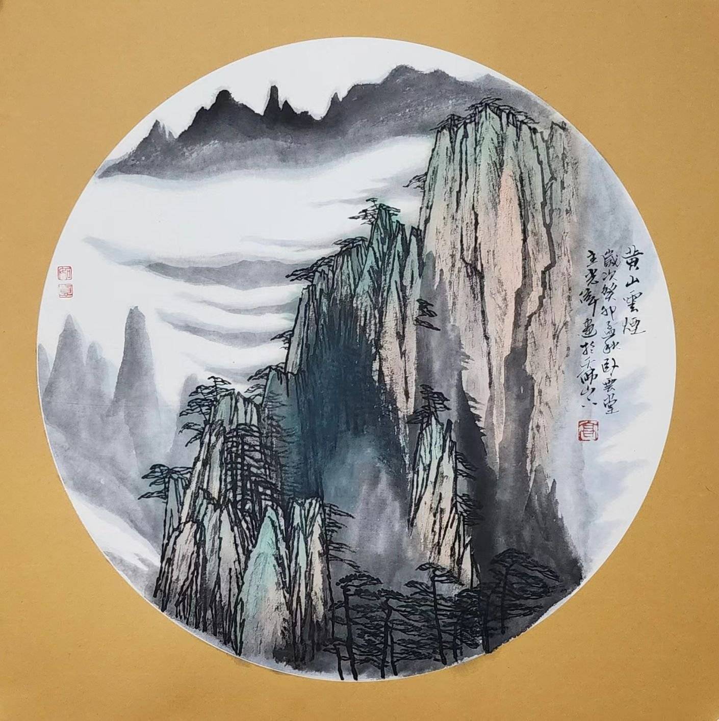 2024全国书画艺术名家邀请展高光伟