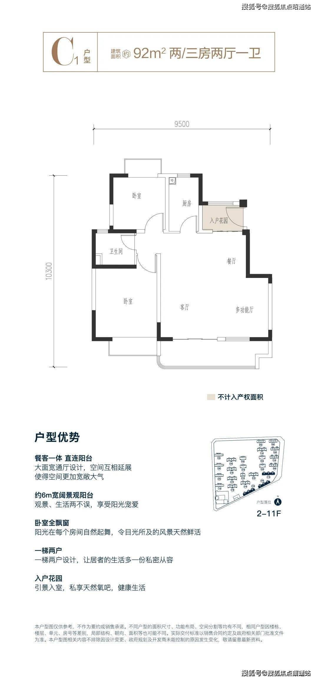 保利和光屿湖昆明保利和光屿湖首页网站丨楼盘详情价格户型配套
