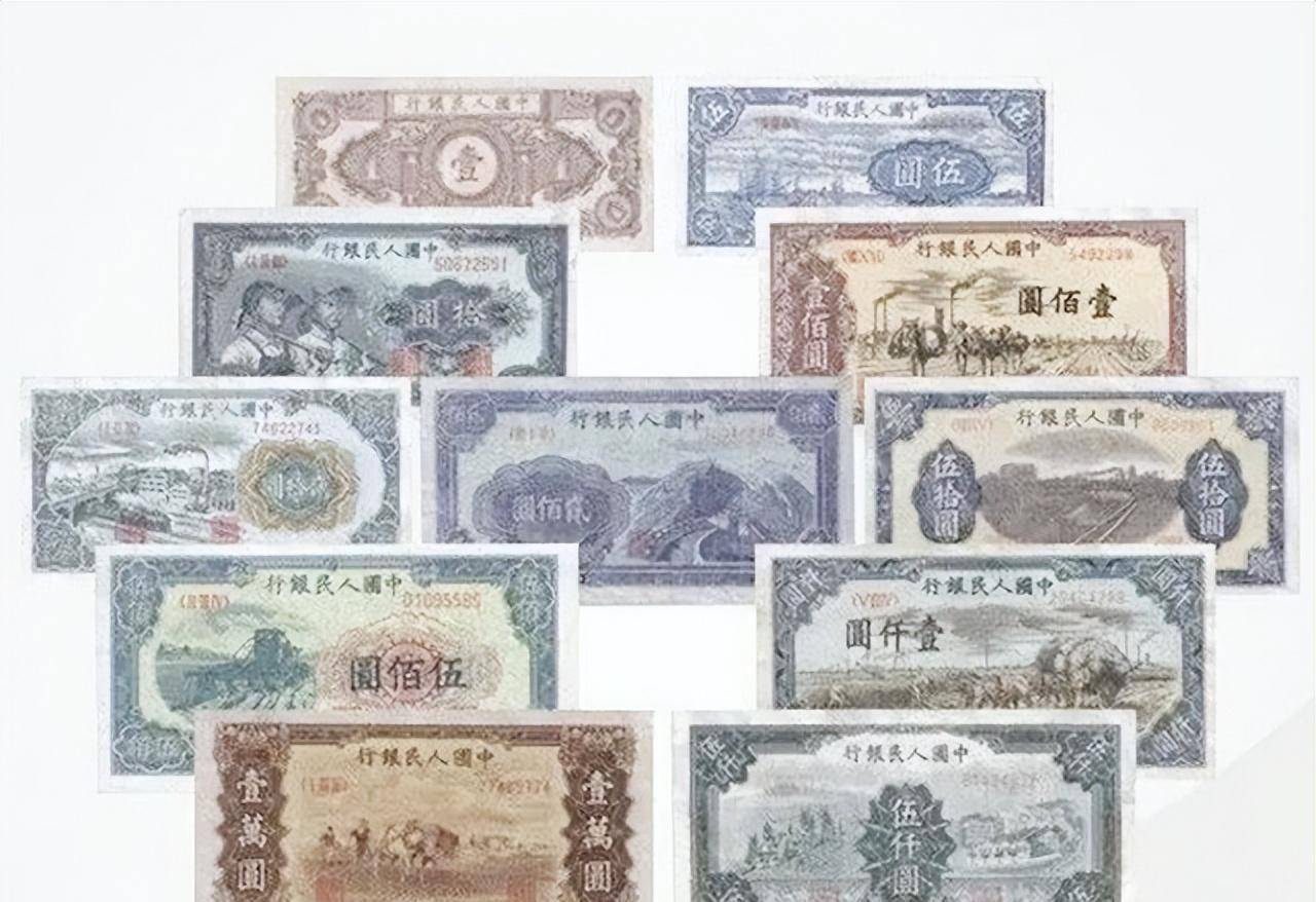 这使得第一套人民币存在着极大的通货膨胀,货币面额也发行得越来越大.