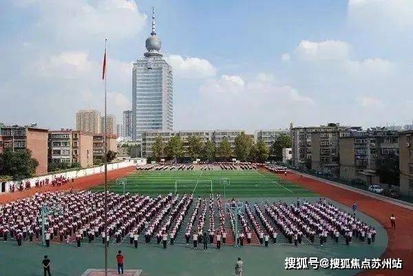 【教育配套】文星幼儿园 文星小学 新区第五中学【医疗配套】苏州大学