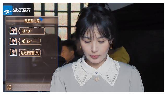 李菲儿锦超勇敢面对挑战感性斗争泪洒现场缘起变局