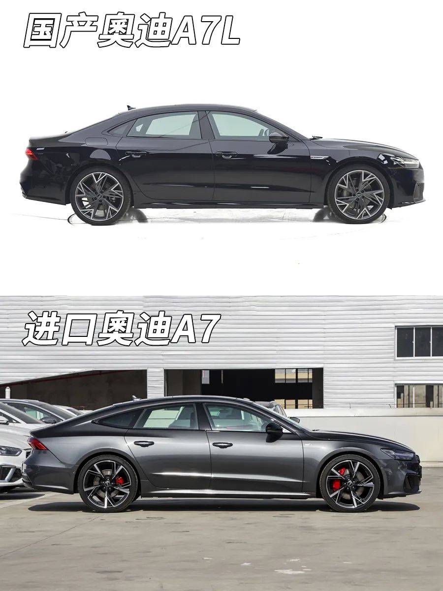 奥迪a7:国产加长还便宜了,拆开看看有没有偷工减料_搜狐汽车_搜狐网