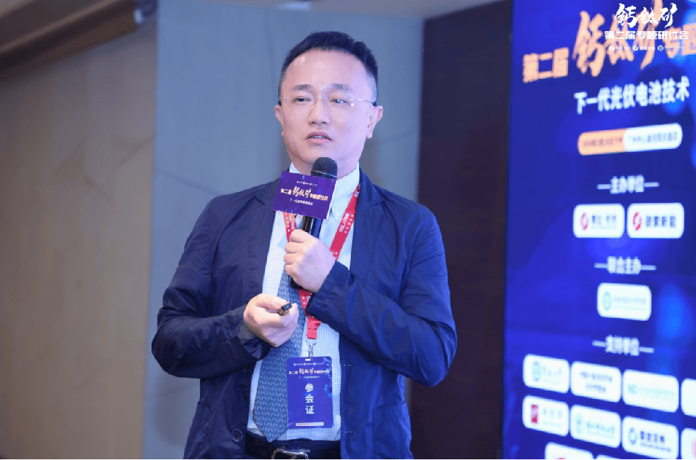 中国计量科学研究院研究员/首席计量师熊利民脉络能源由暨南大学新