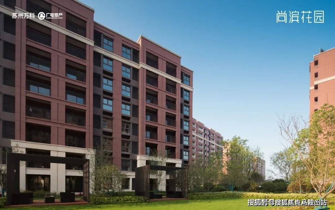 昆山万科常春藤