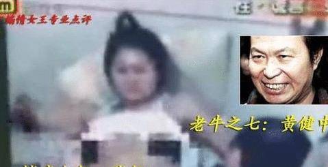 事后接受媒体采访时,黄健中表示,当晚他确实与"小霞"在张瑜共进晚餐